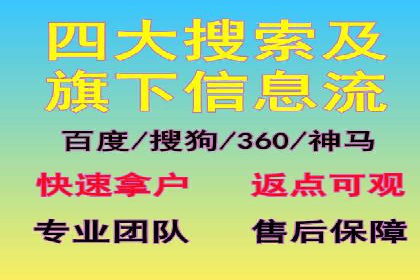 某知名企业信息流托管的成功经验